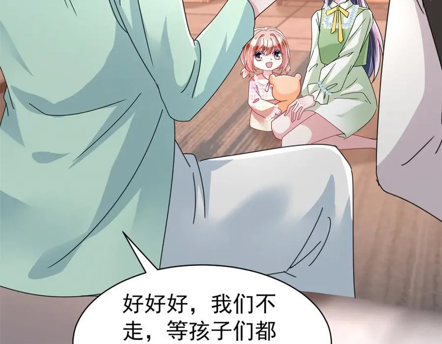 247 宠儿狂魔上线33