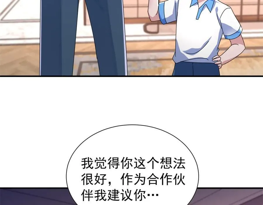 247 宠儿狂魔上线66