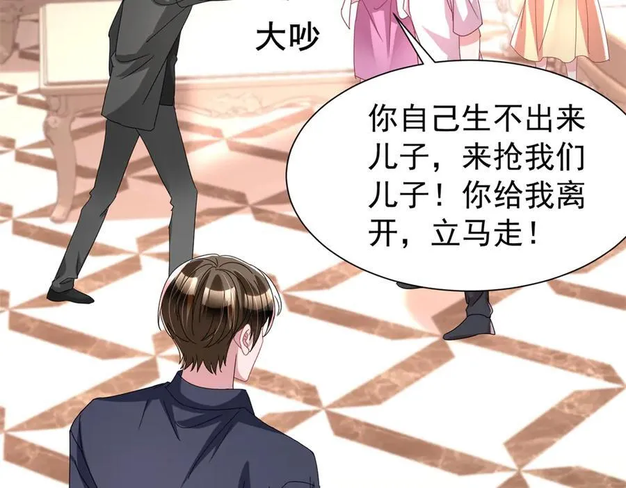 245 是儿子呀~22