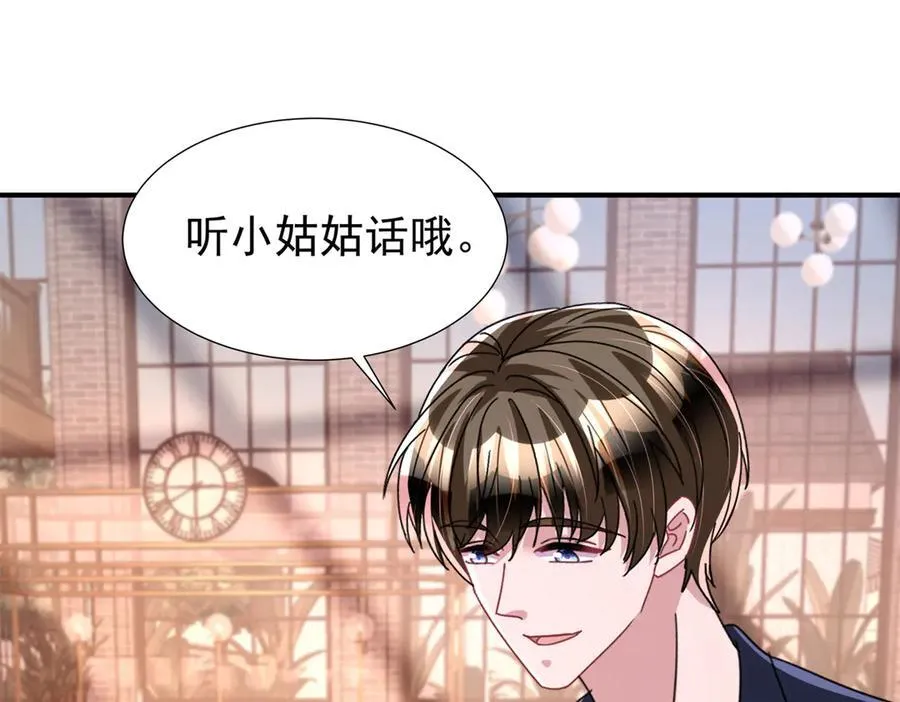 245 是儿子呀~15