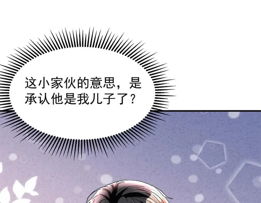 247 宠儿狂魔上线3