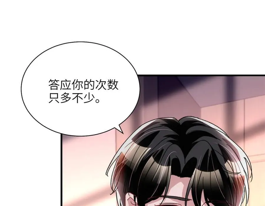 249 我爱你90