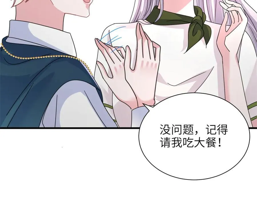 248 亿点点身手45
