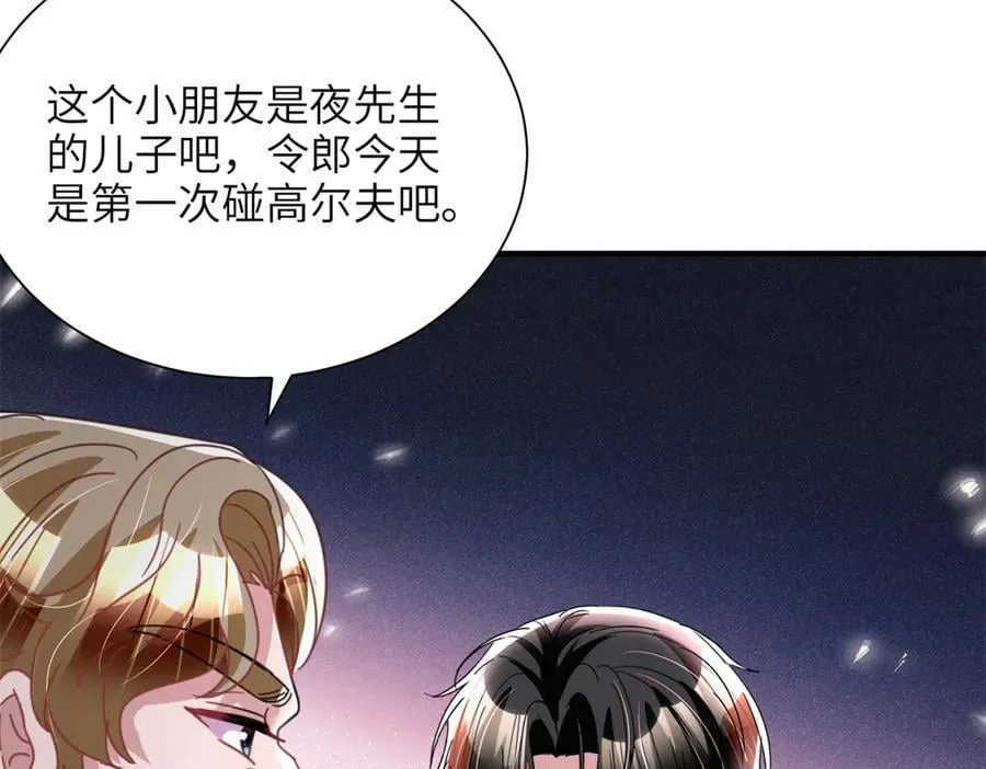 246 高尔夫天才！79