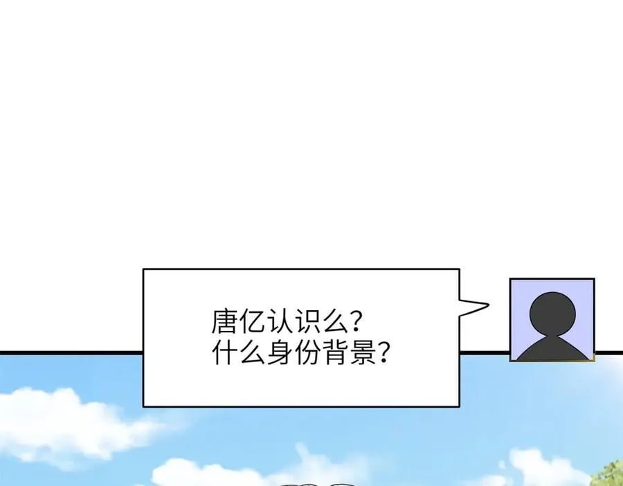 248 亿点点身手57