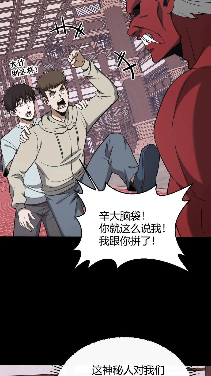 第727话 拥抱15