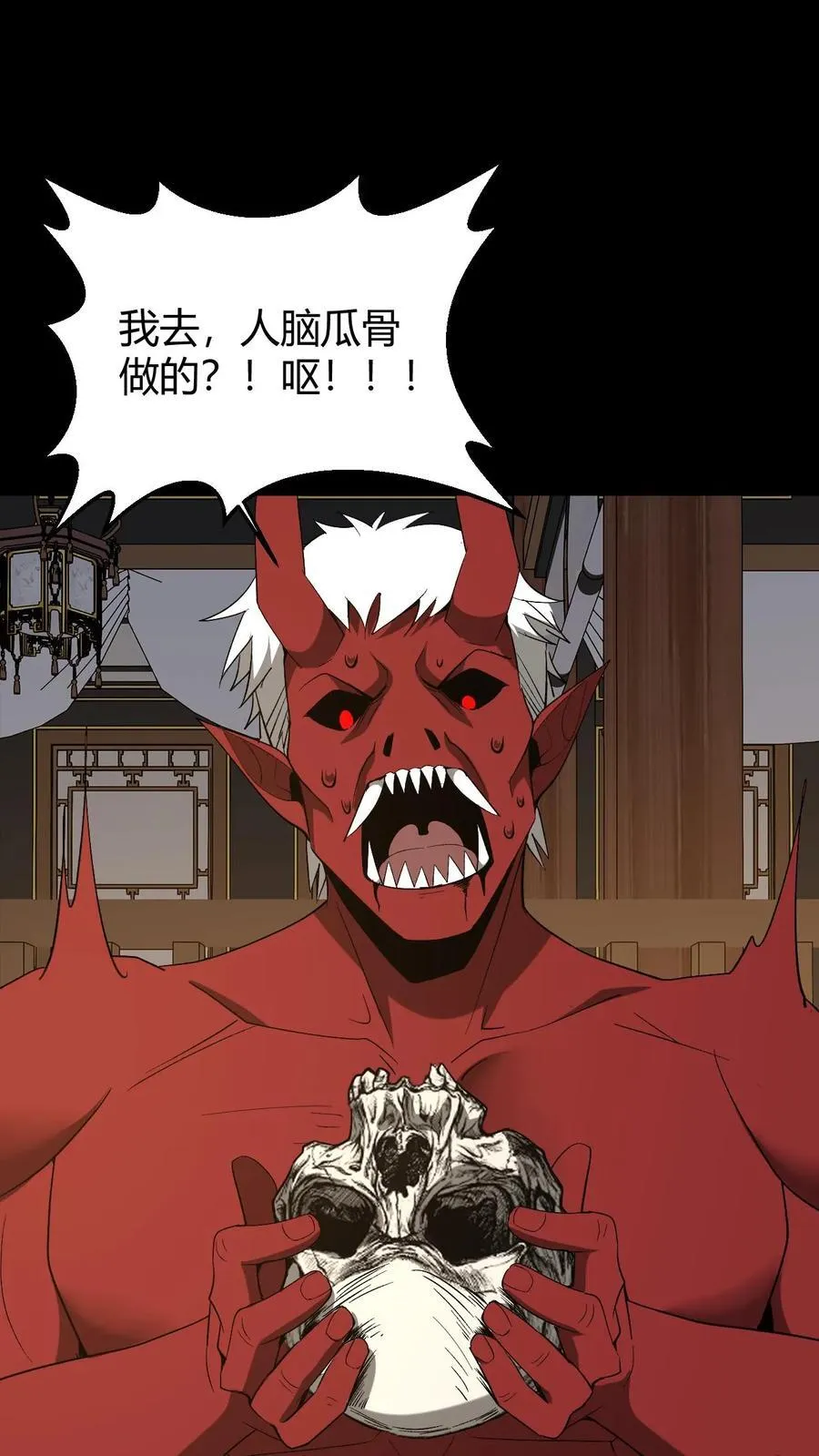 第735话 鬼境31