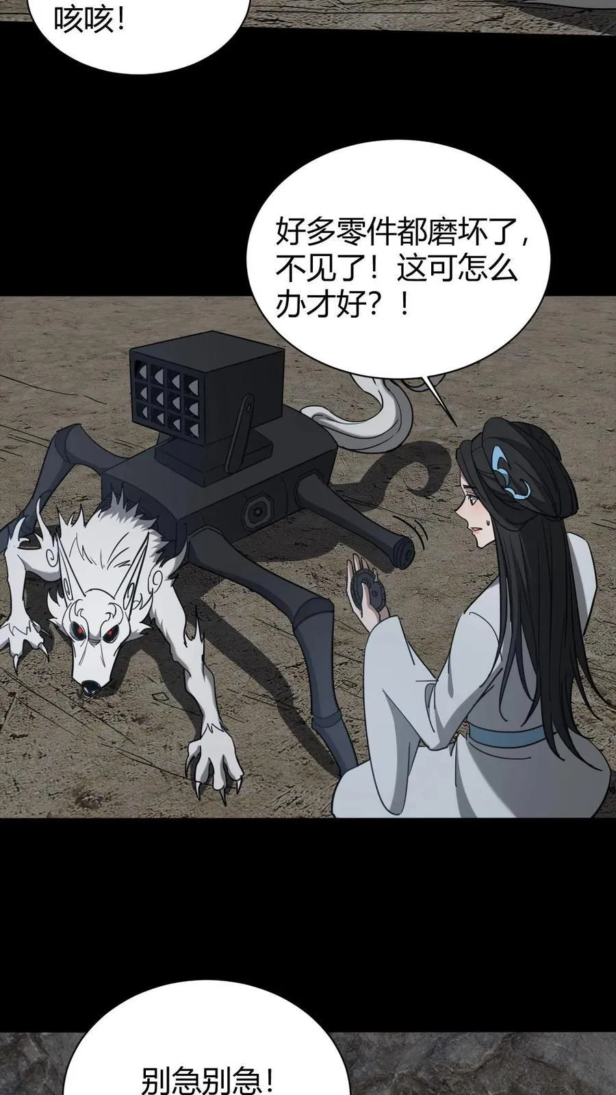 第728话 出租车司机9