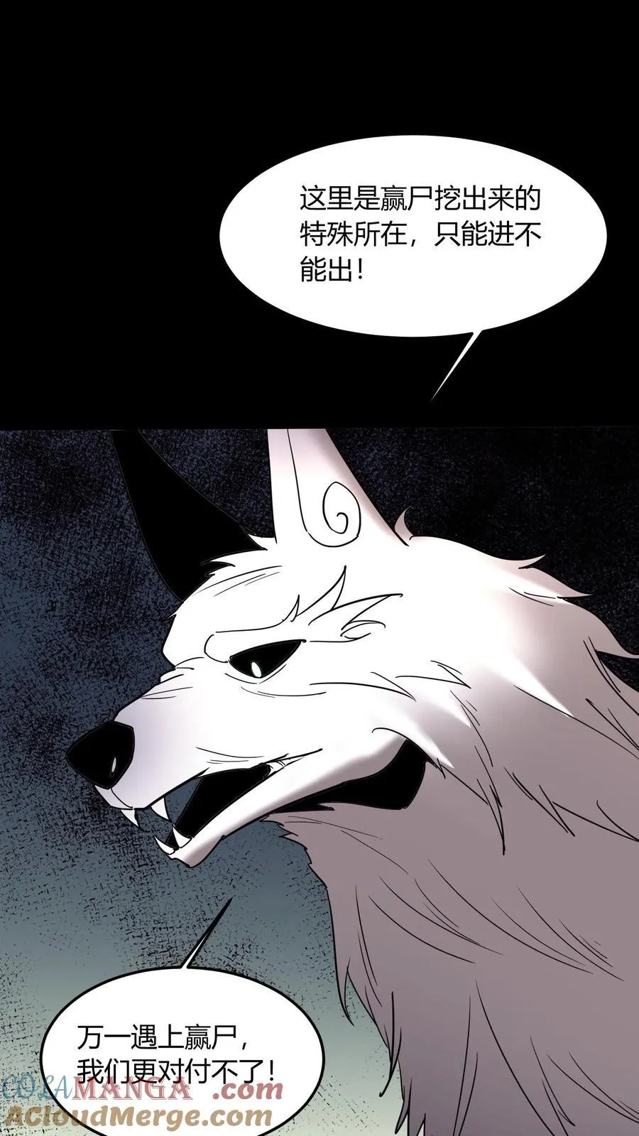 第730话 摇人22