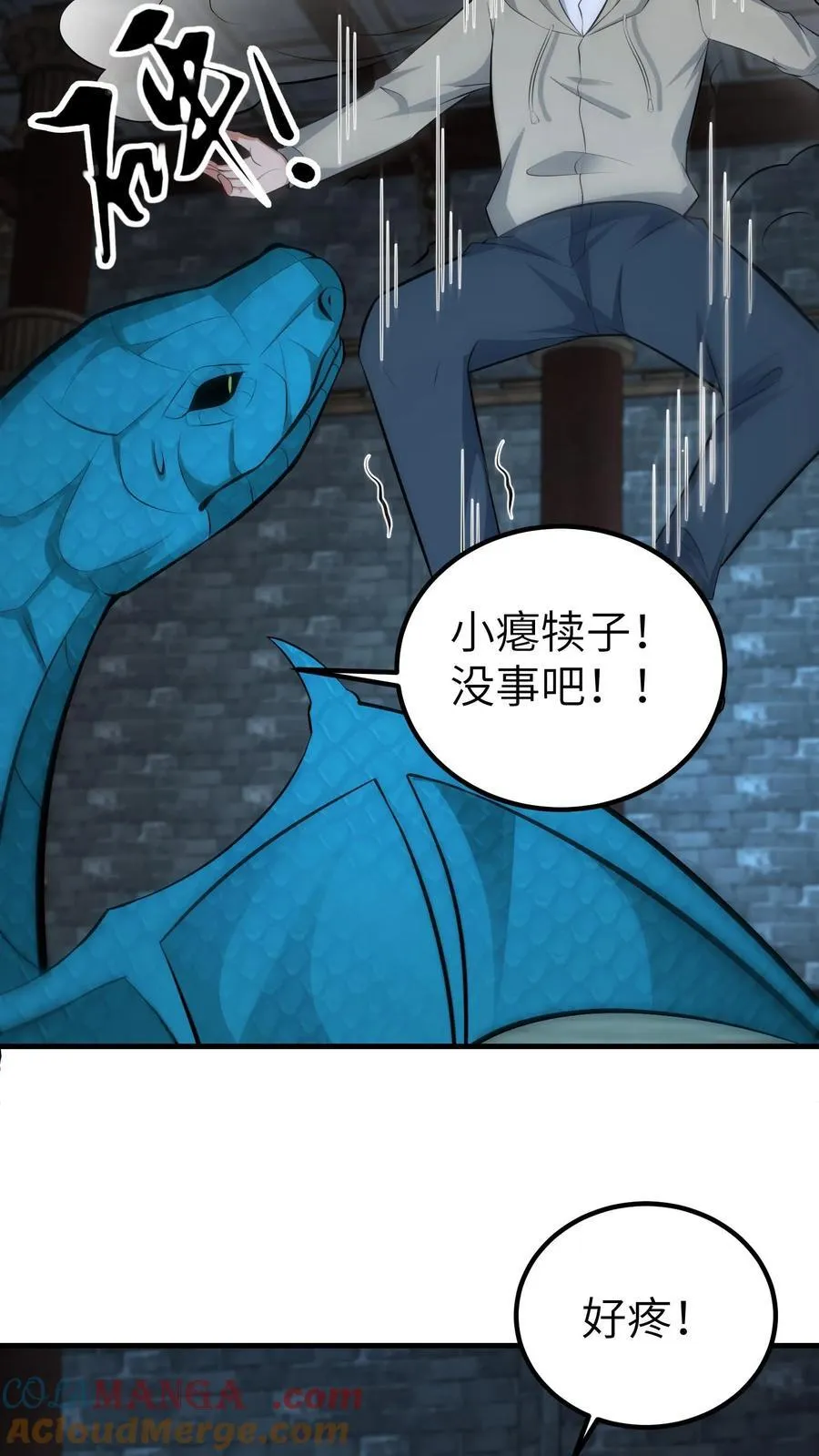 第733话 再遇古墓16