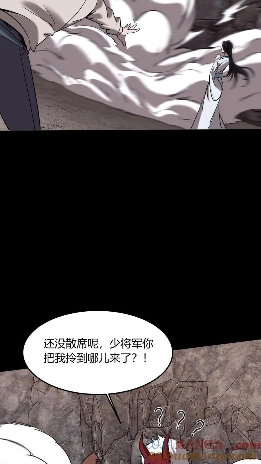 第730话 摇人26