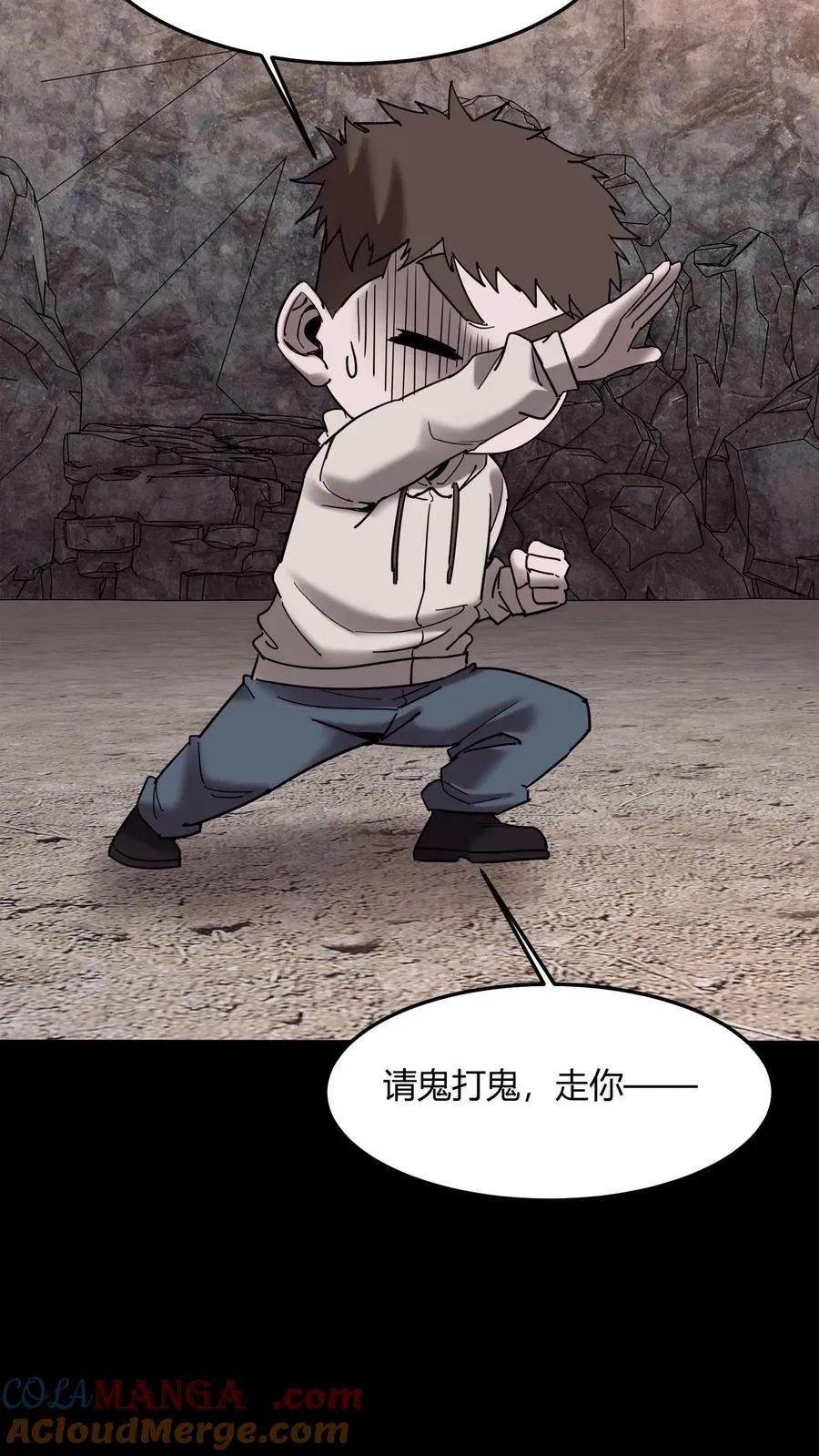 第730话 摇人30