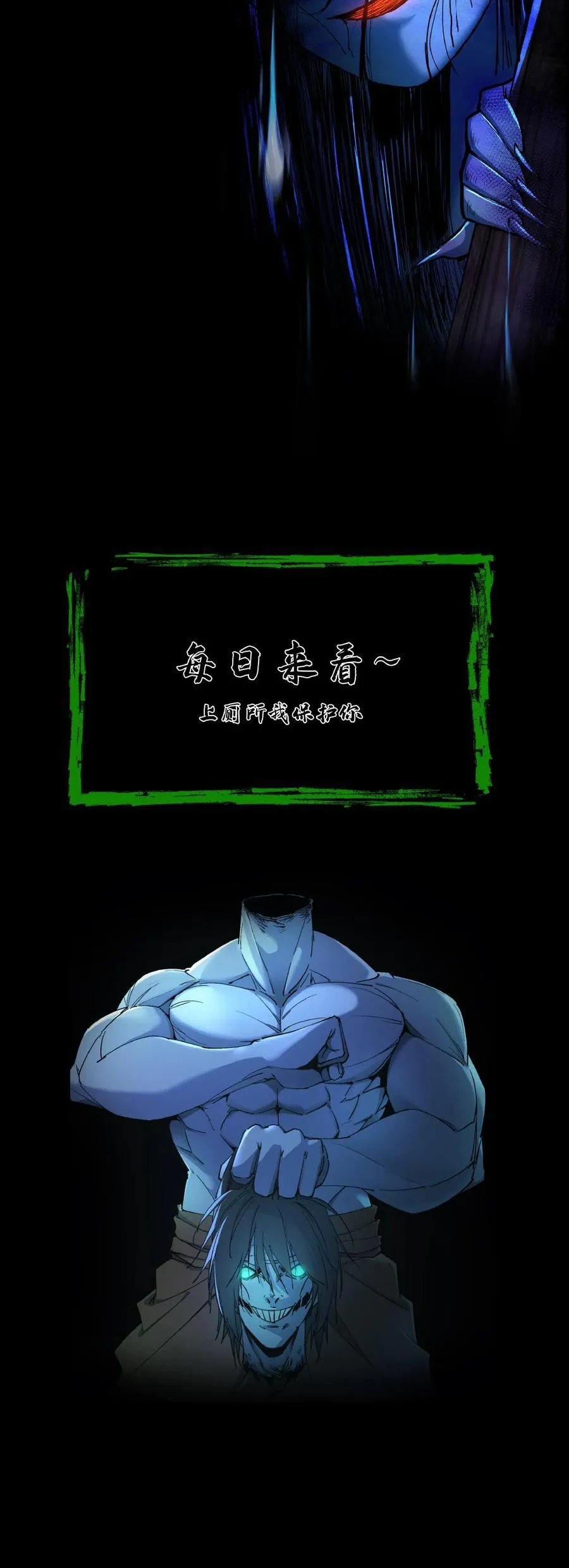 第737话 大显神威常八爷33