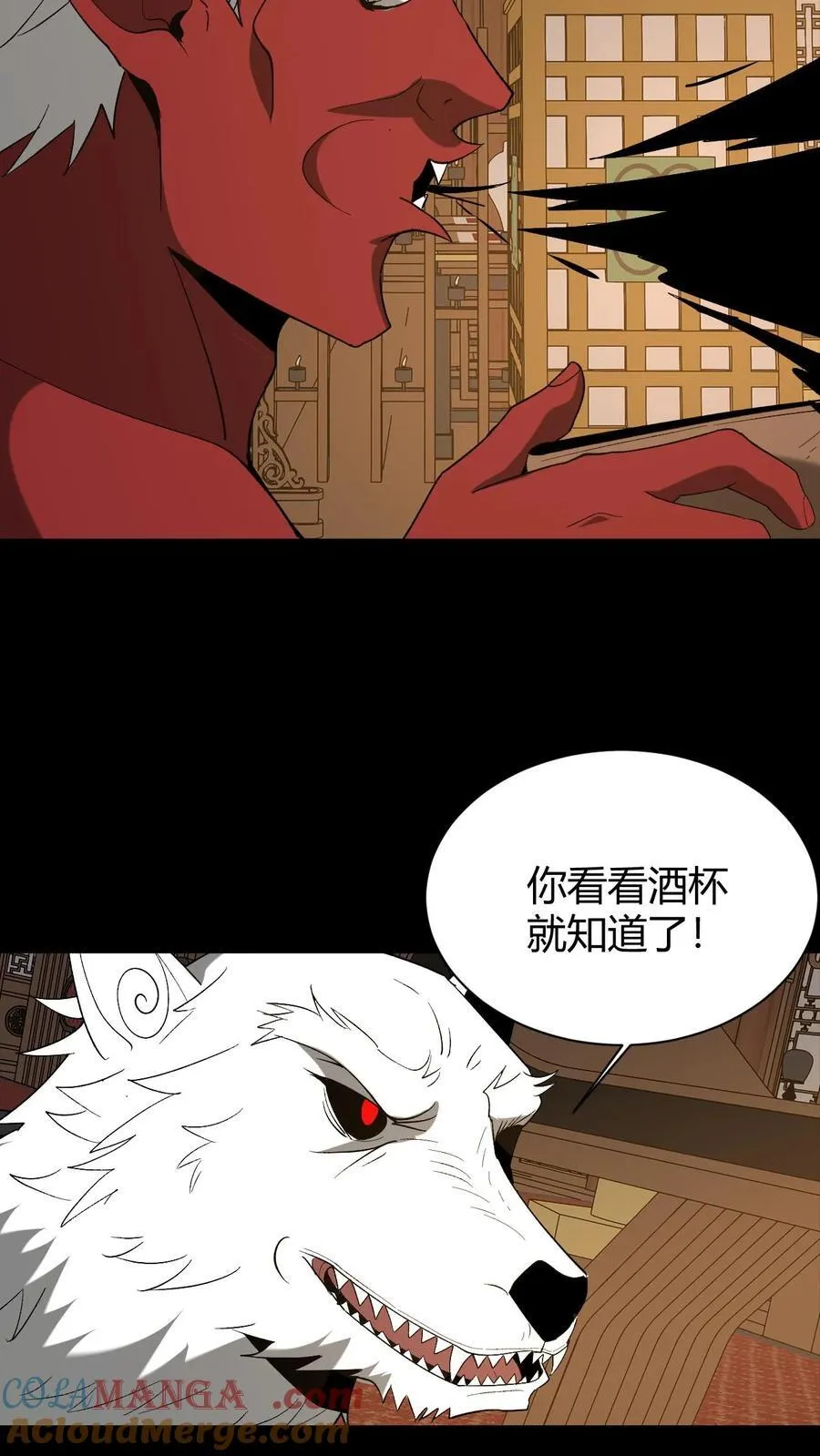 第735话 鬼境30