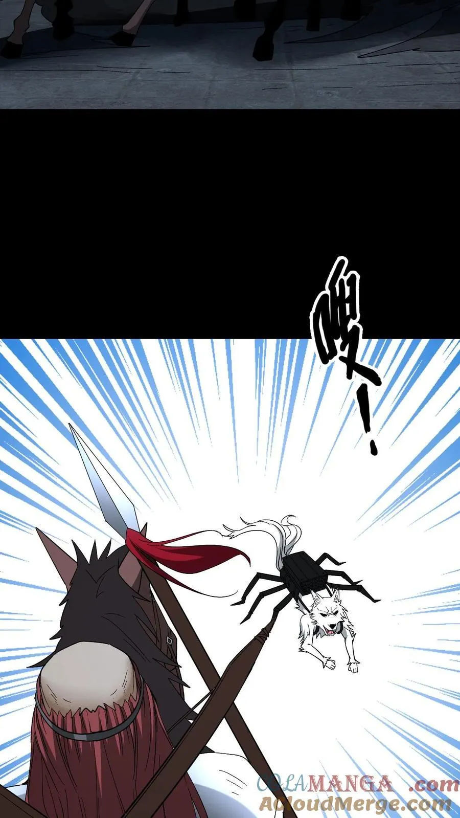第737话 大显神威常八爷14