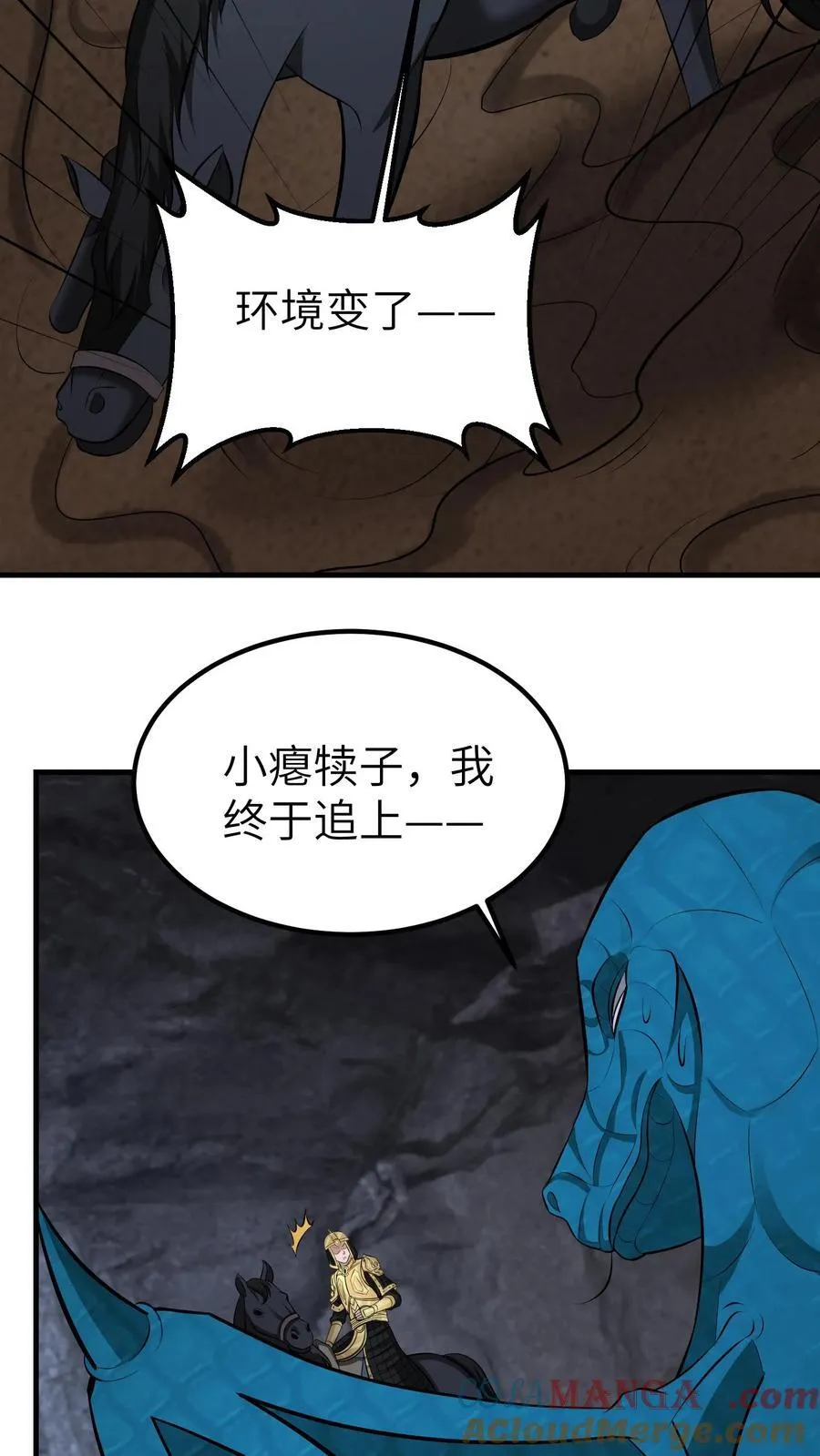 第732话 下山虎22