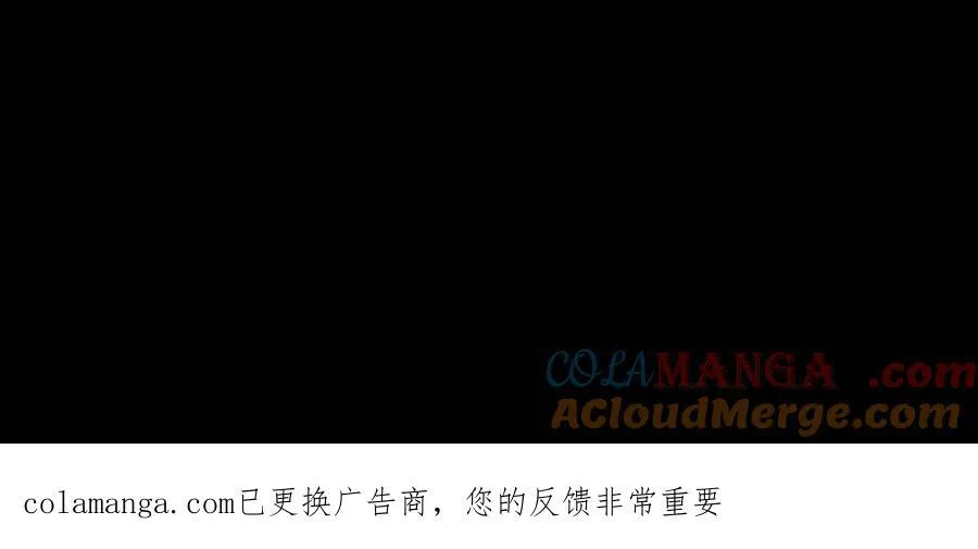 第731话 陈大计的愤怒38