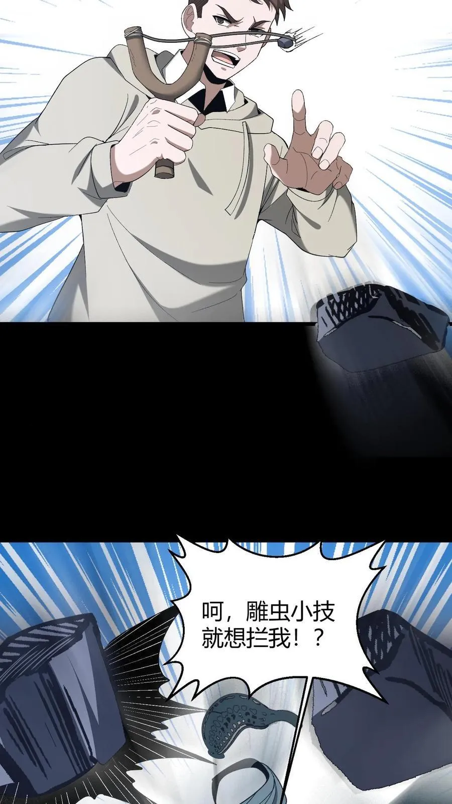 第723话 人心如梦19