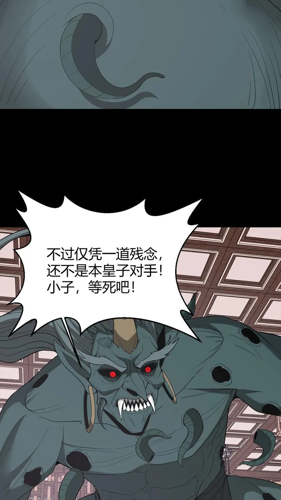 第724话 天兵天将7