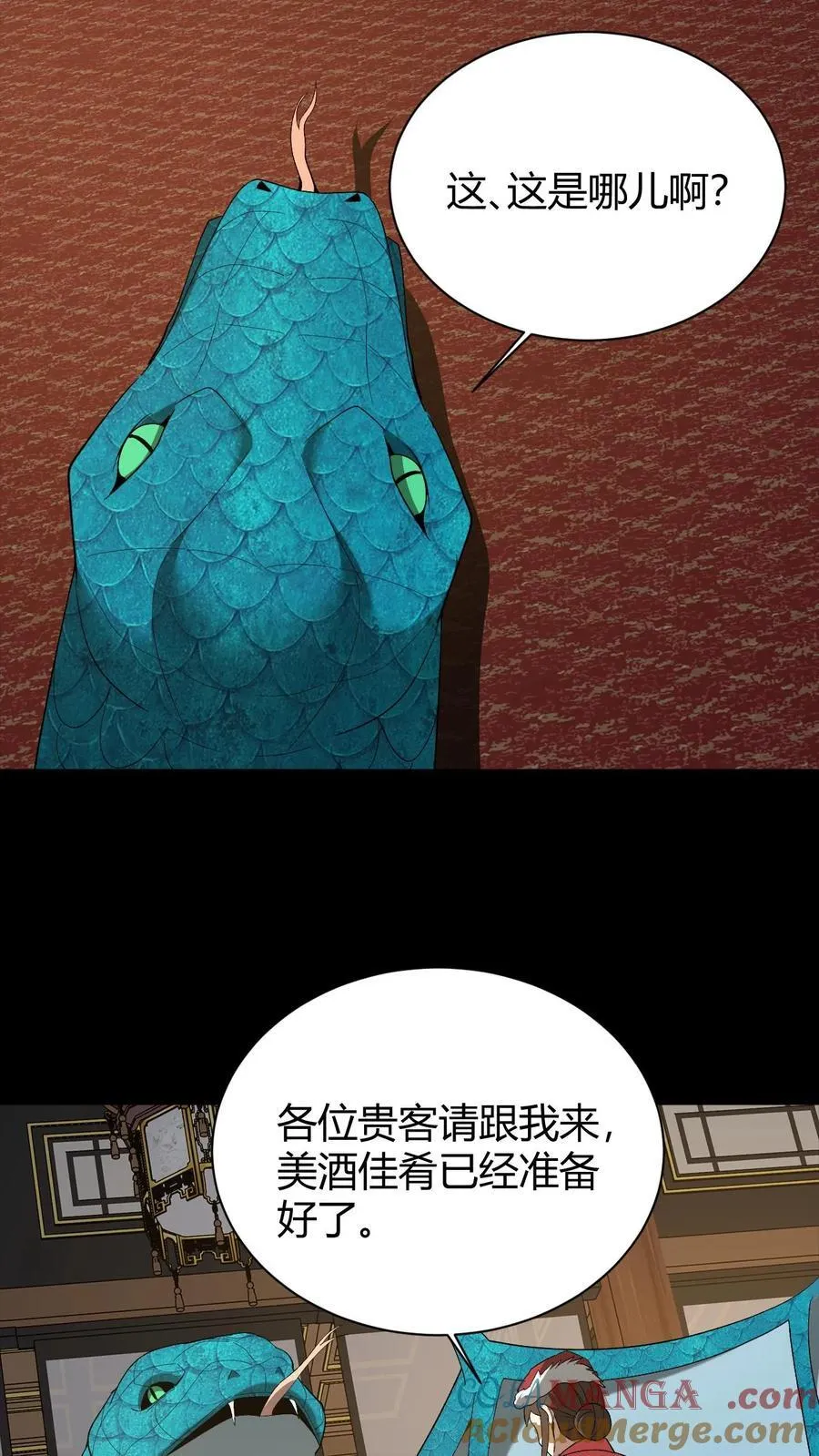 第735话 鬼境22