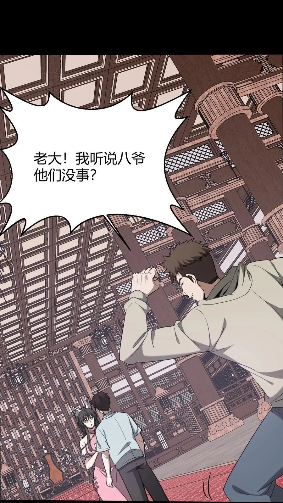 第727话 拥抱1