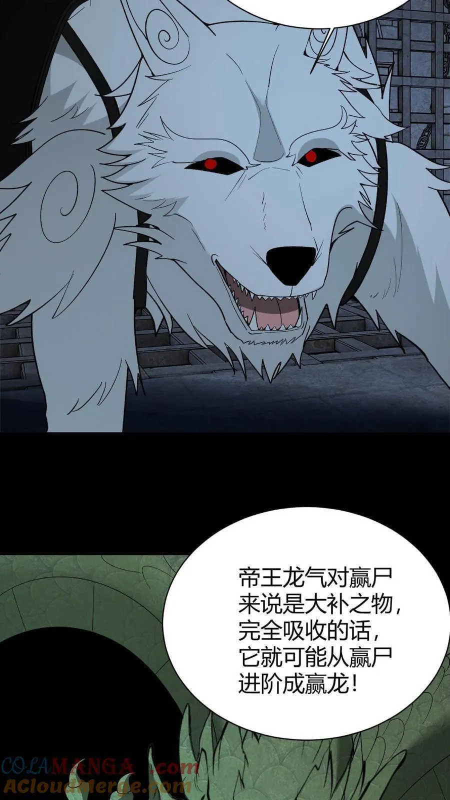 第736话 赢龙24