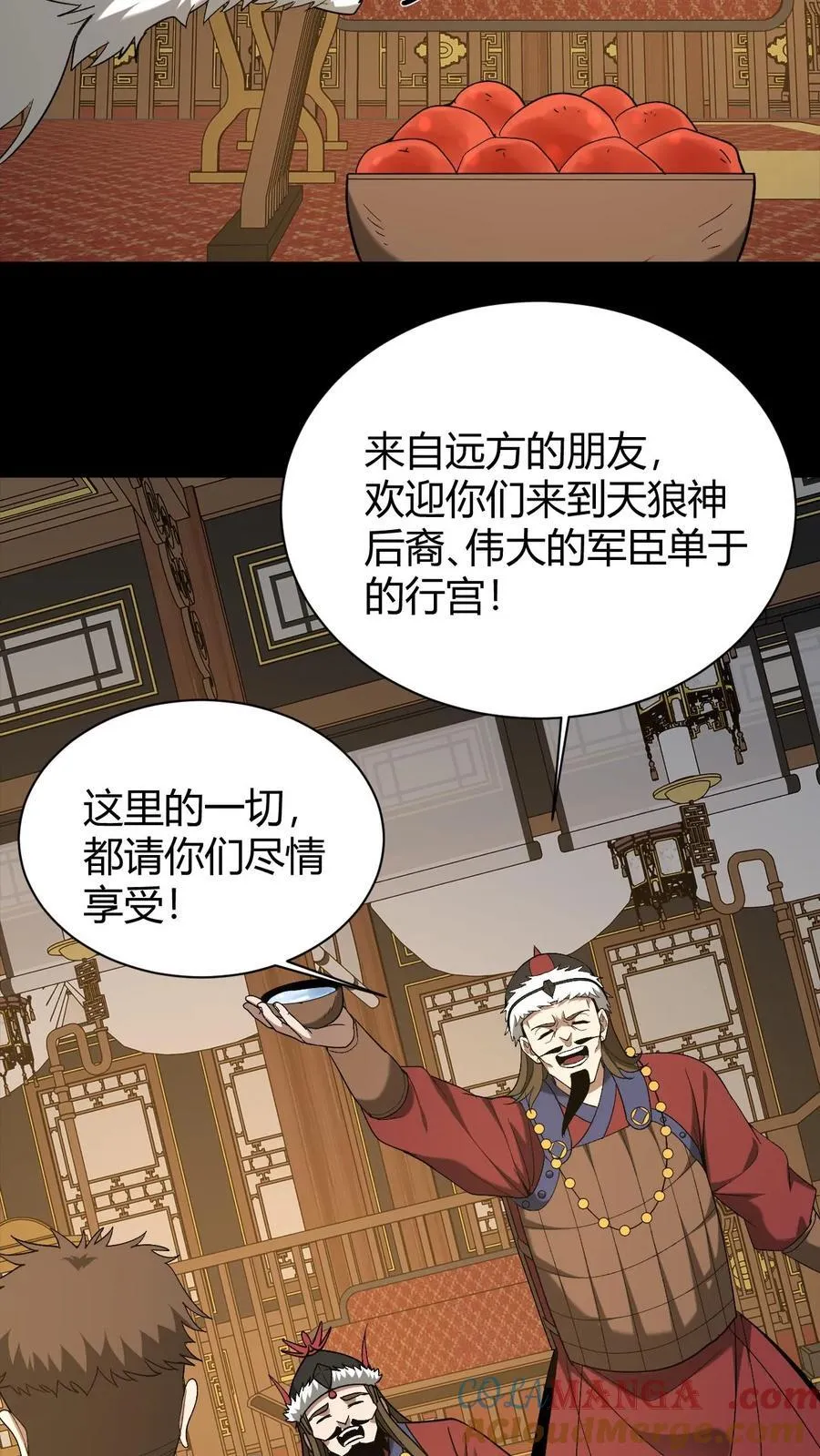 第735话 鬼境26