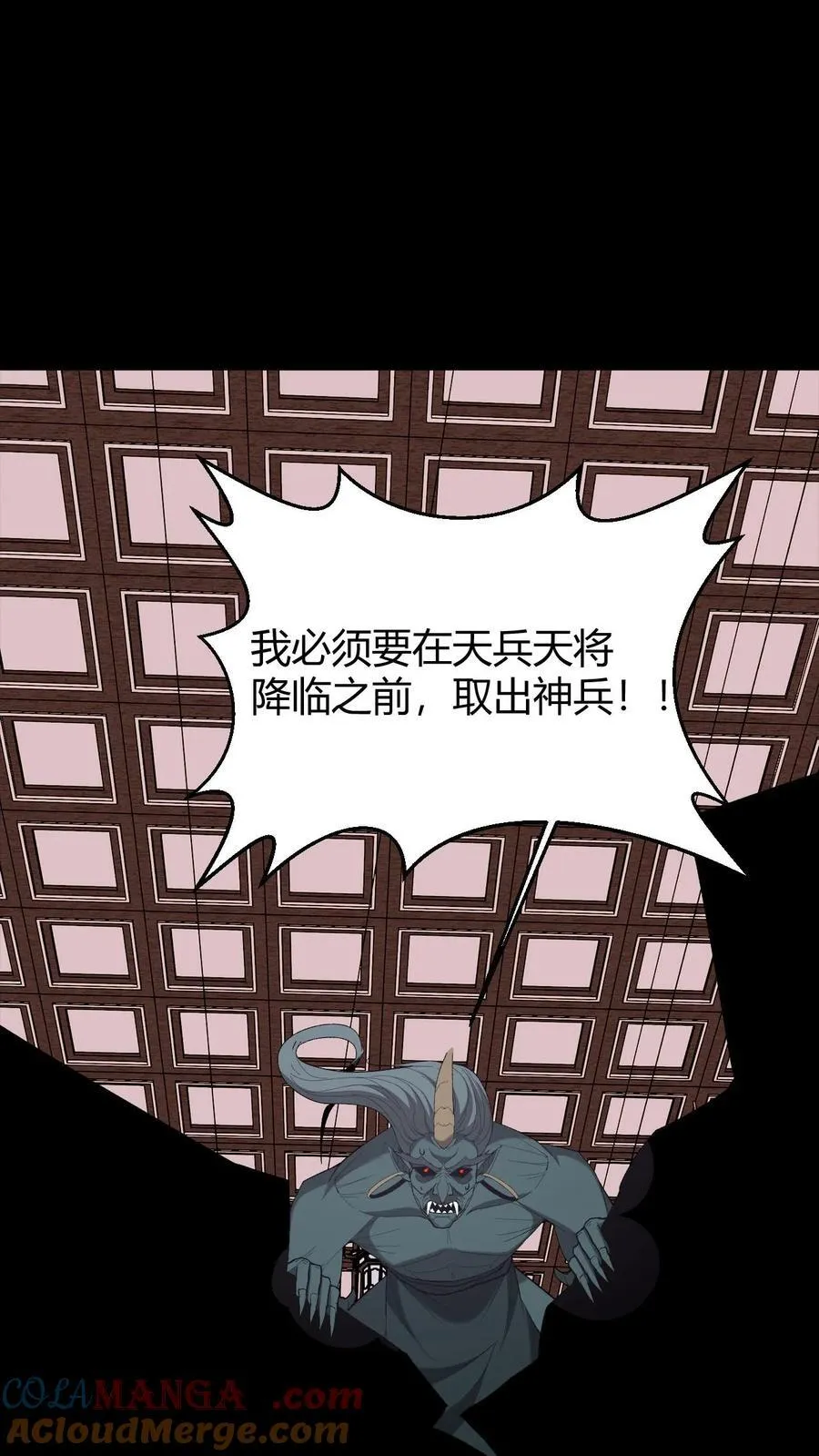 第724话 天兵天将32