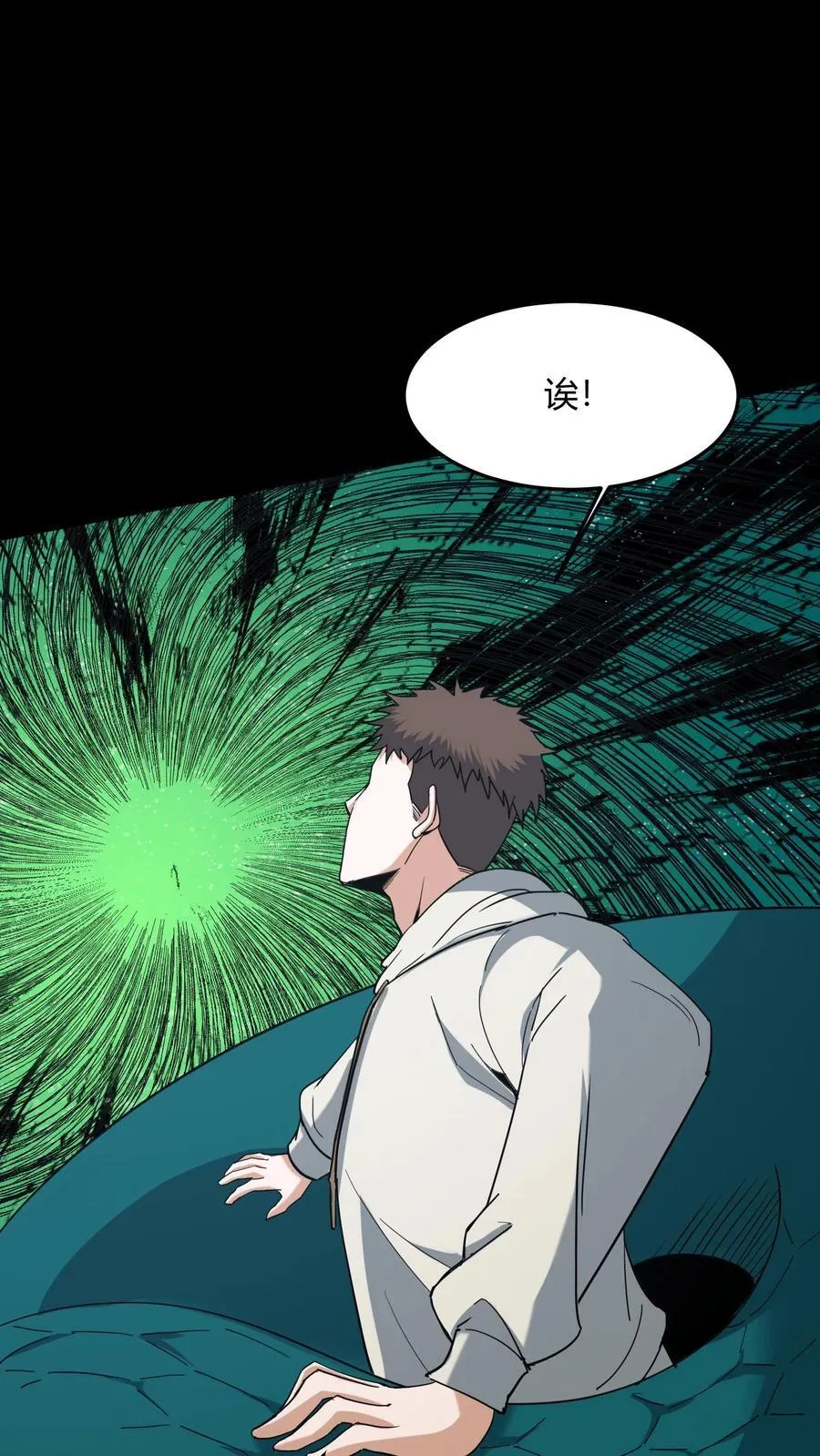 第731话 陈大计的愤怒21