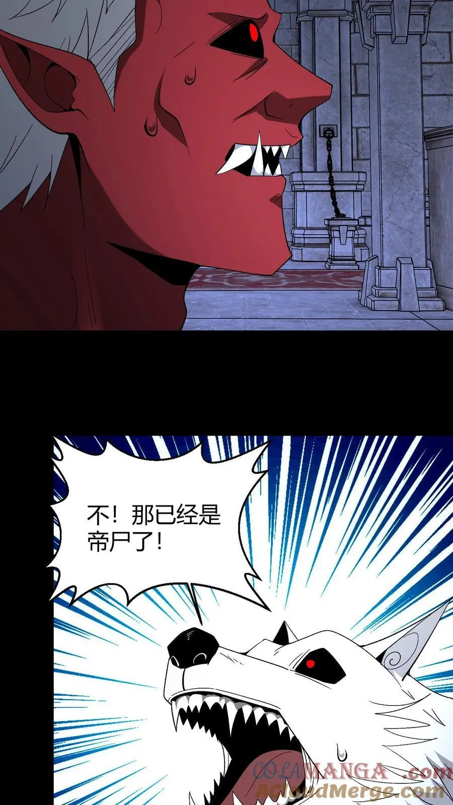 第738话 三足鼎立28