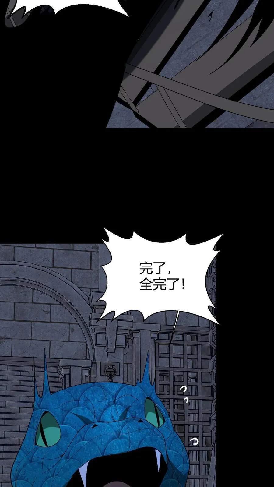 第735话 鬼境15