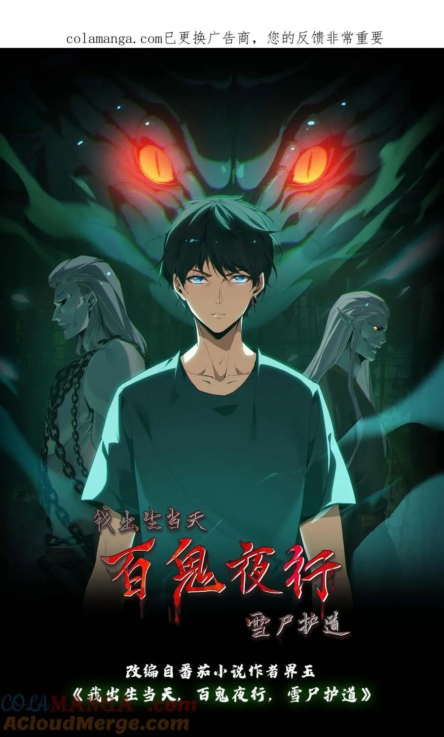 第731话 陈大计的愤怒0
