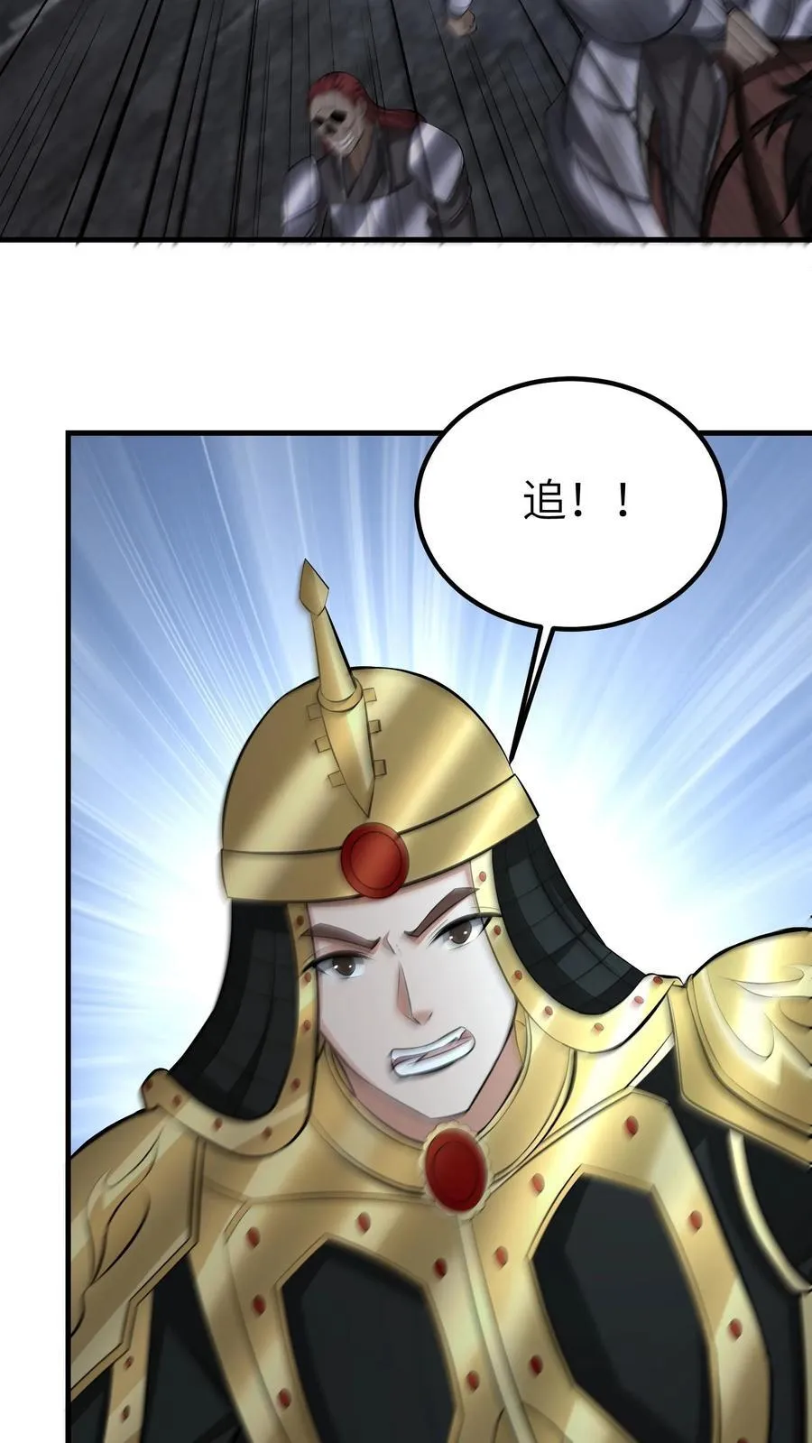 第732话 下山虎15