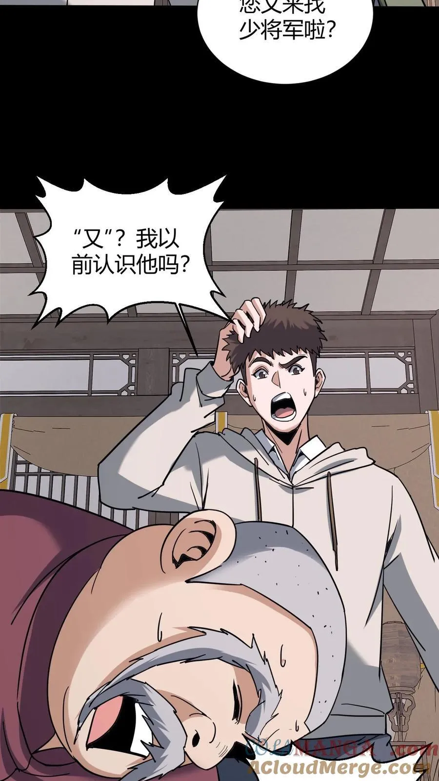 第729话 墨皇26