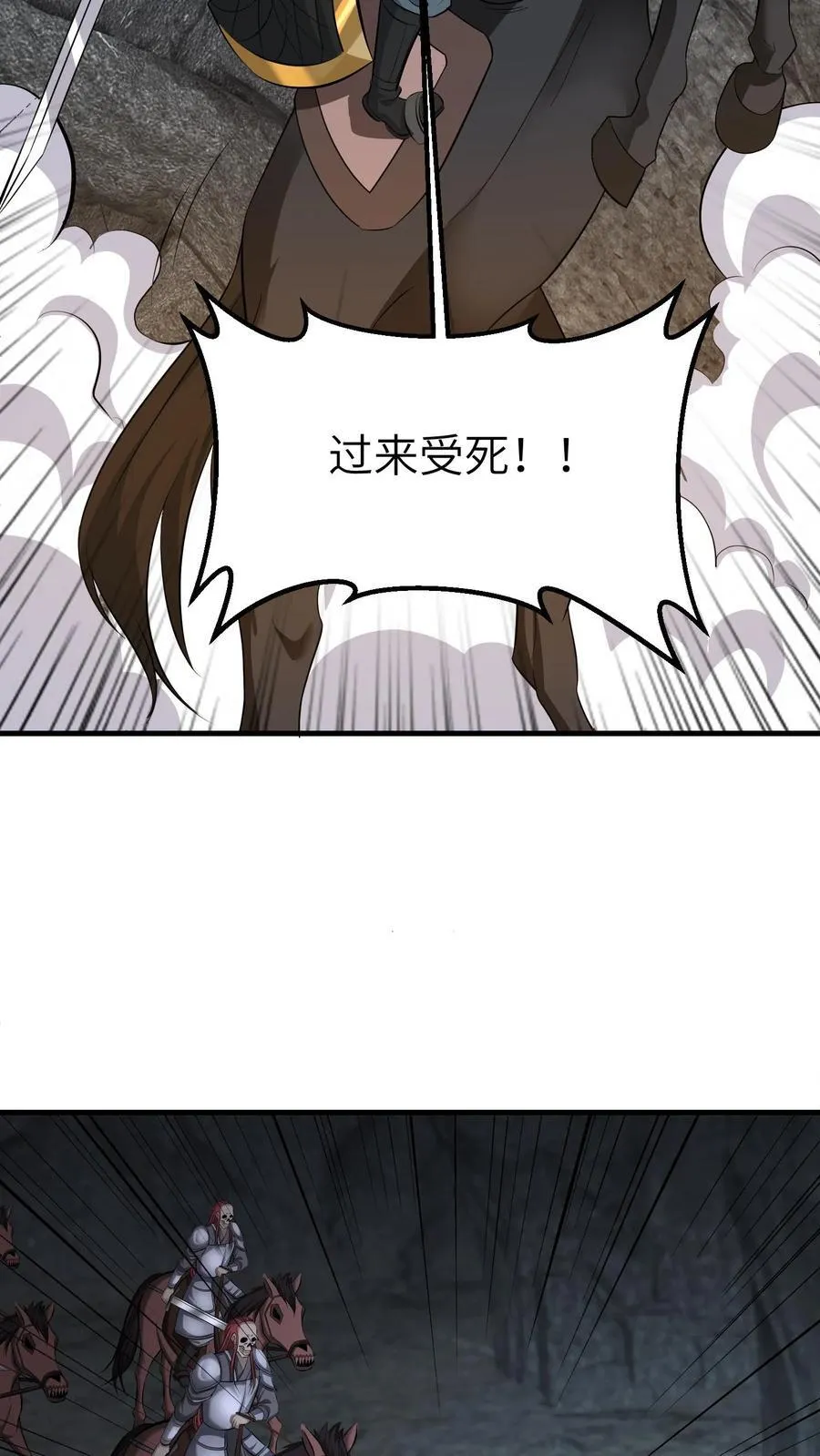 第732话 下山虎7