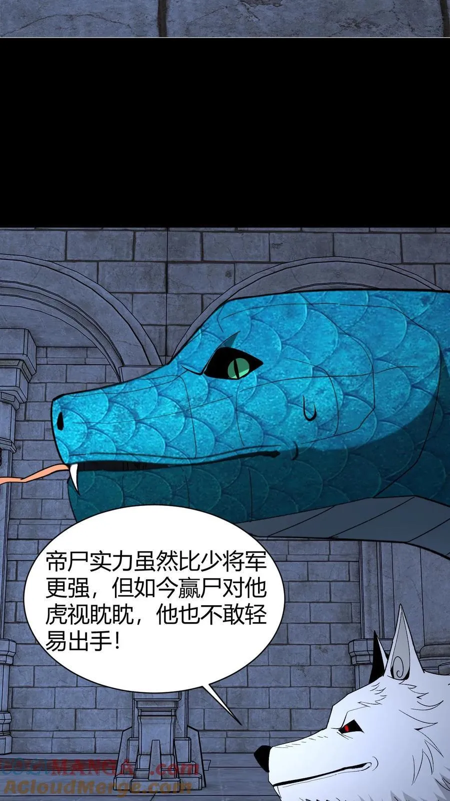 第738话 三足鼎立32