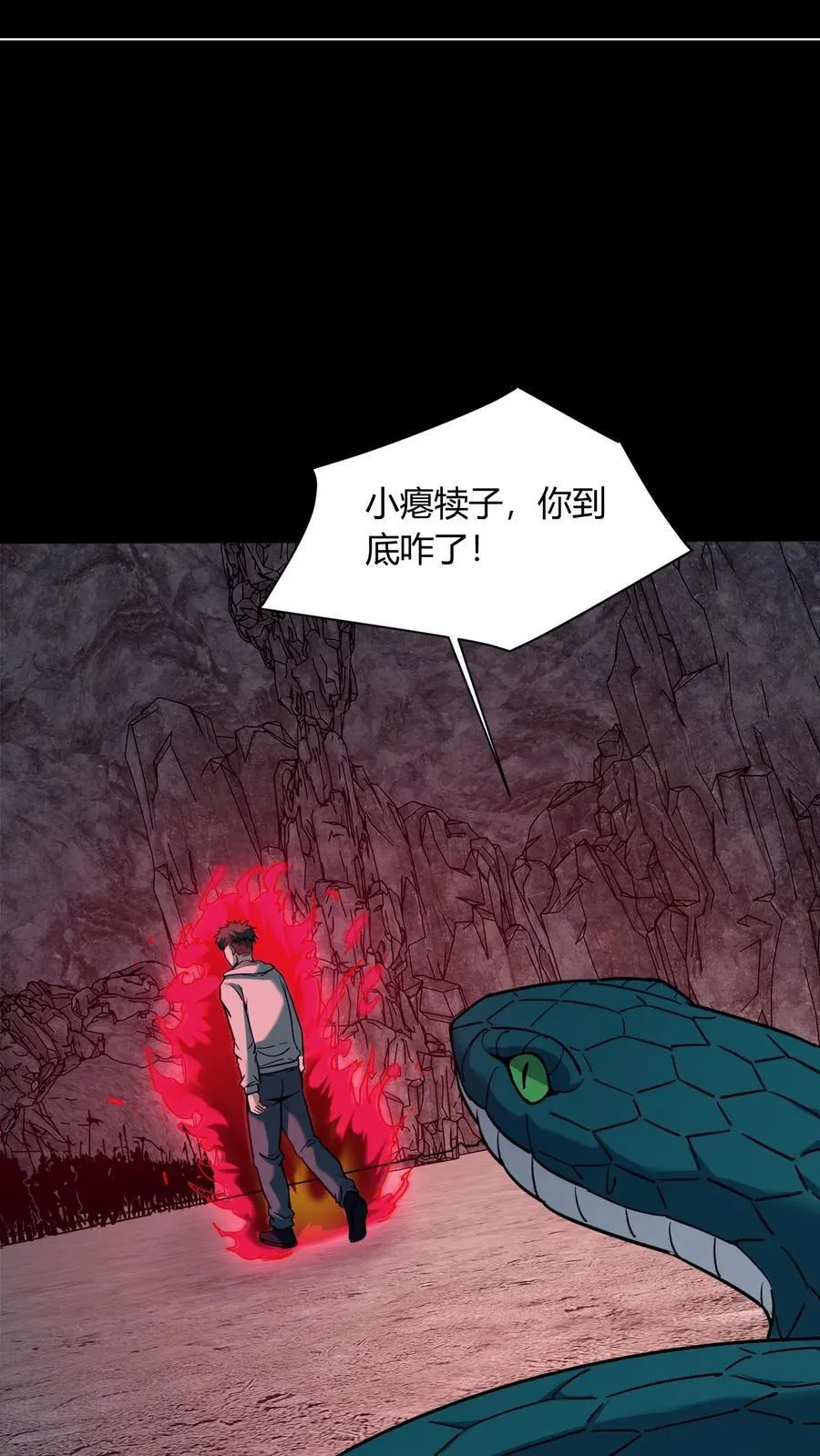 第731话 陈大计的愤怒33