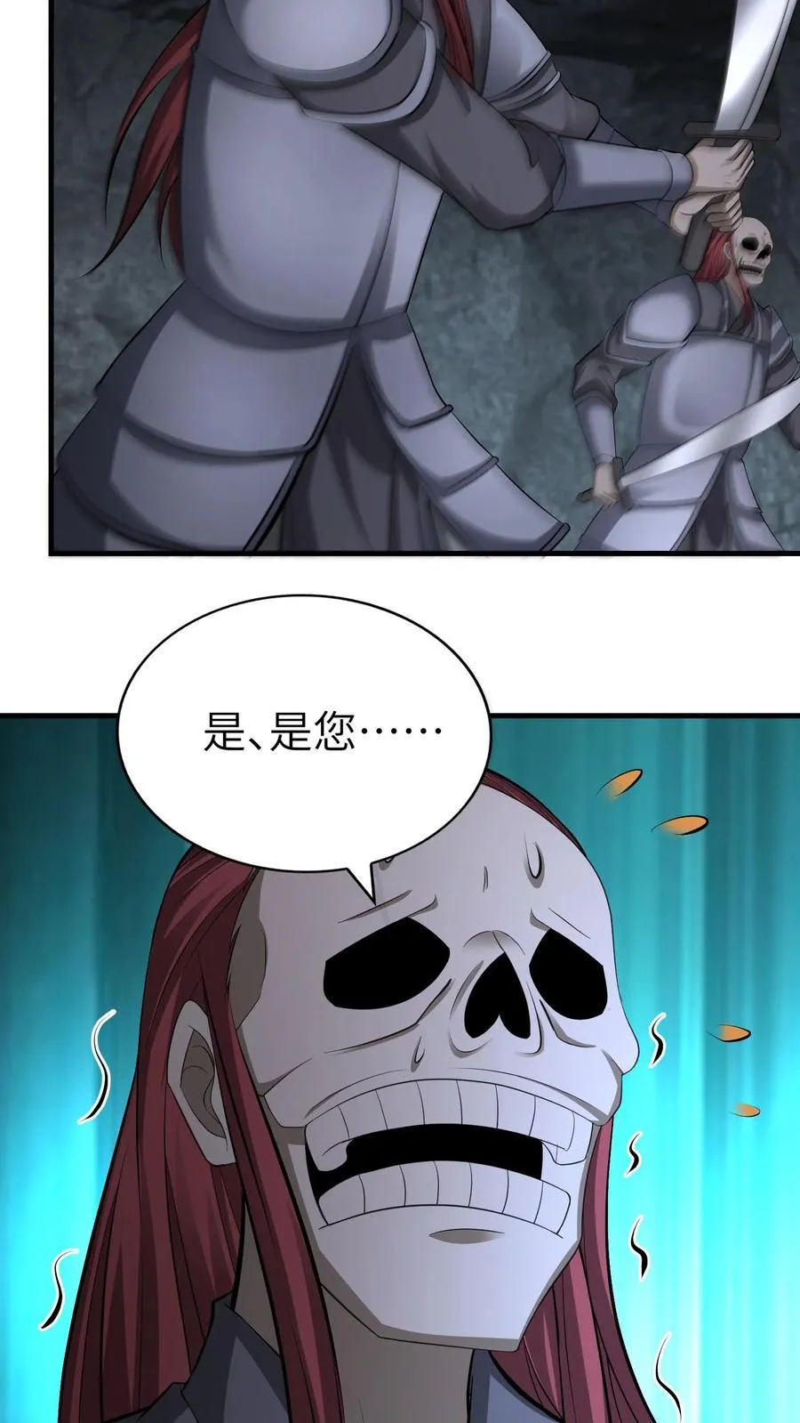 第732话 下山虎9