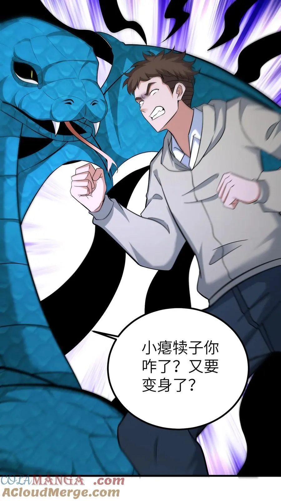 第733话 再遇古墓24