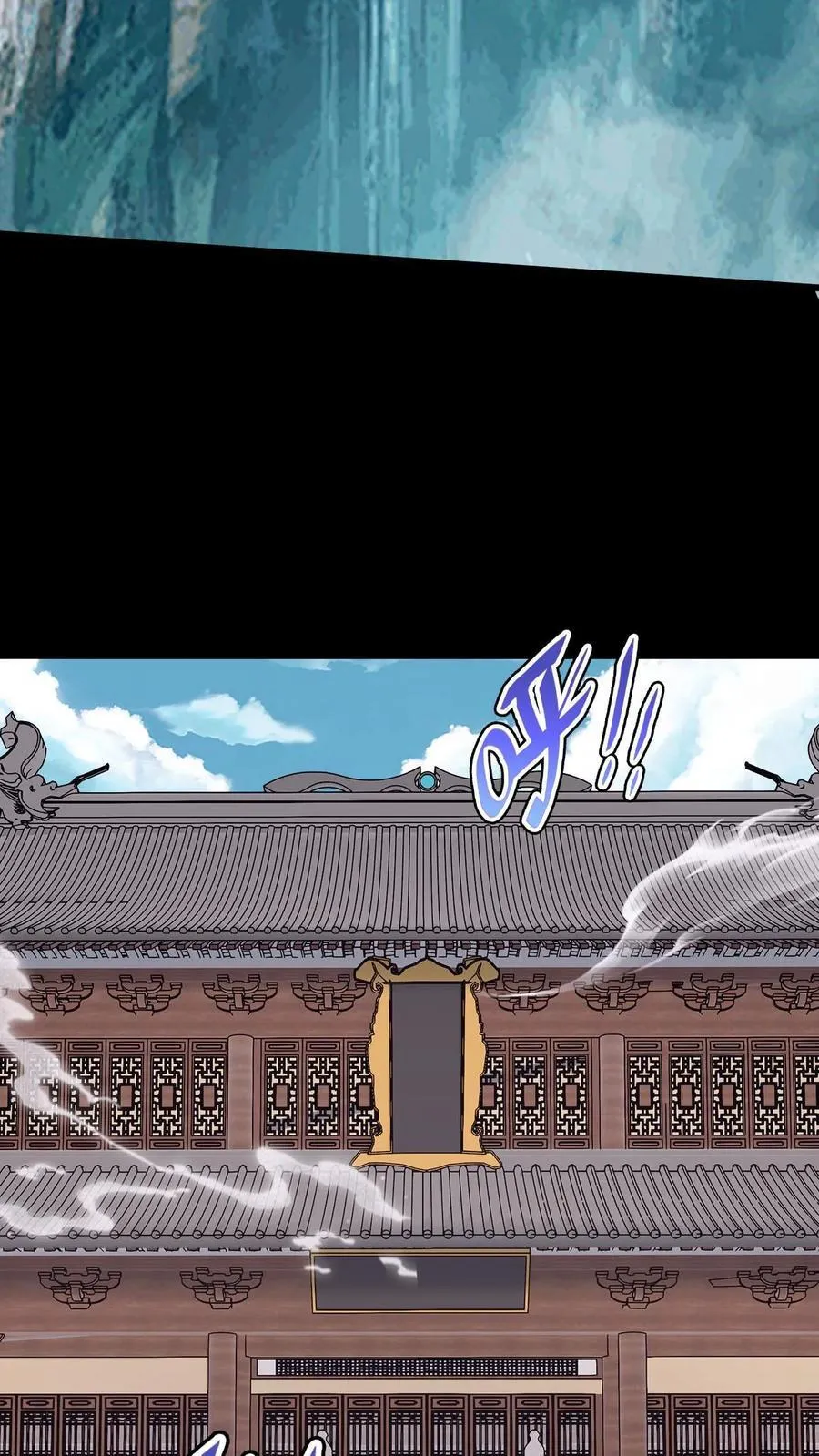 第722话 祸水东引15