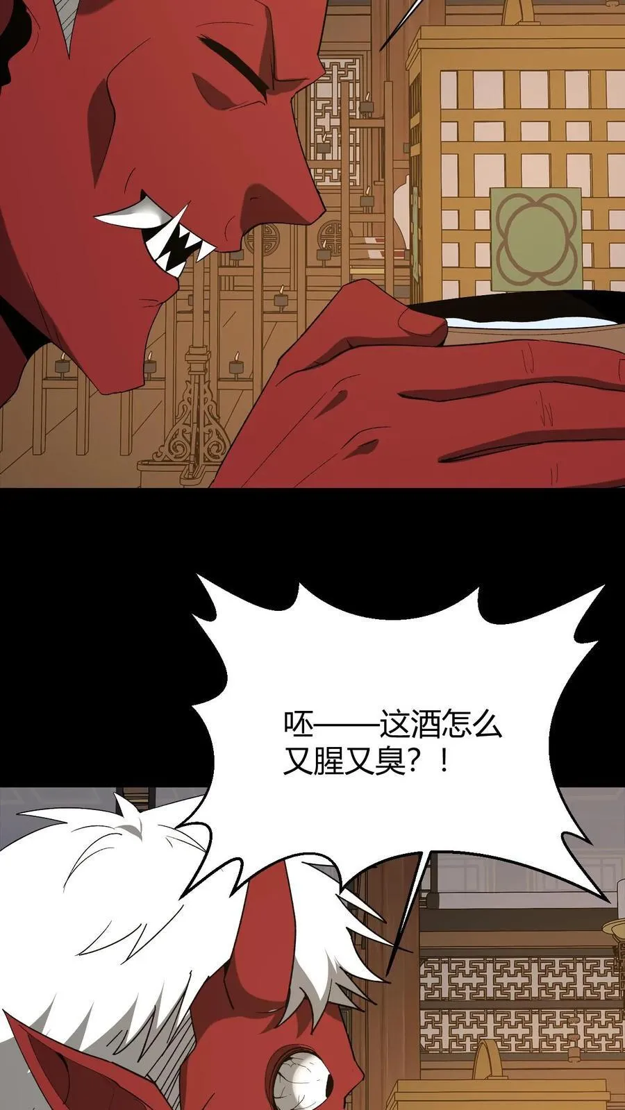 第735话 鬼境29