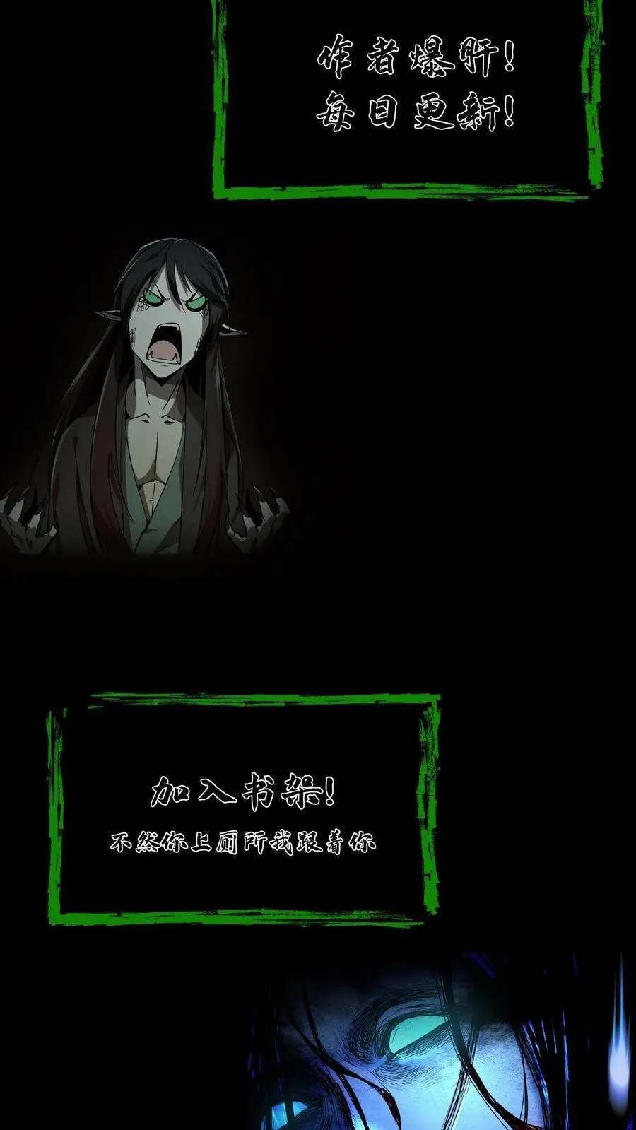 第724话 天兵天将37