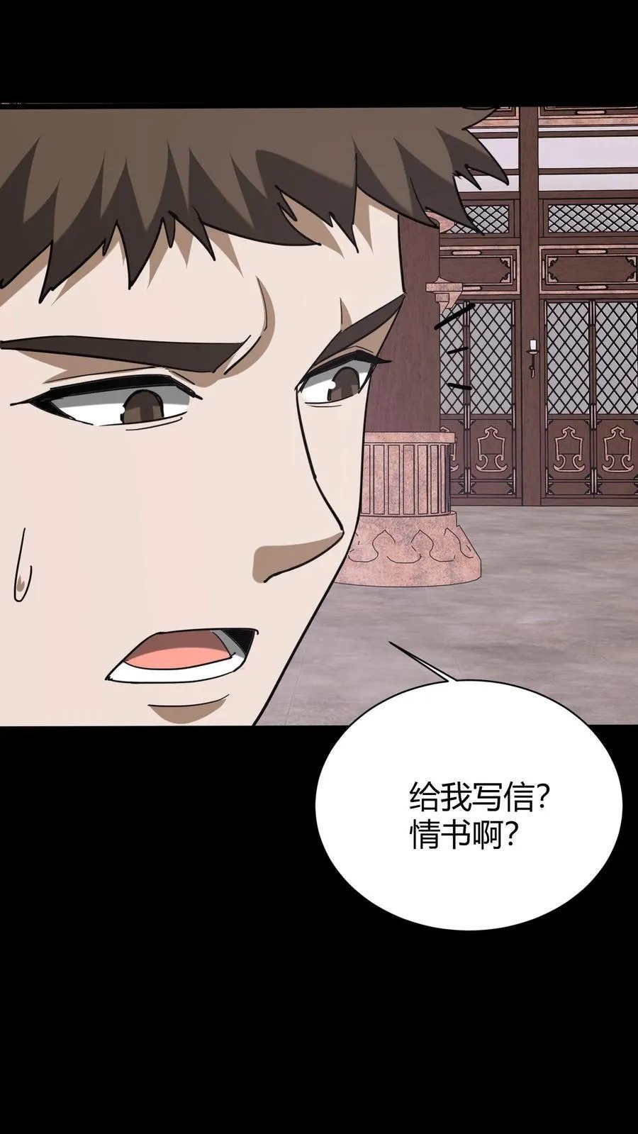 第727话 拥抱11