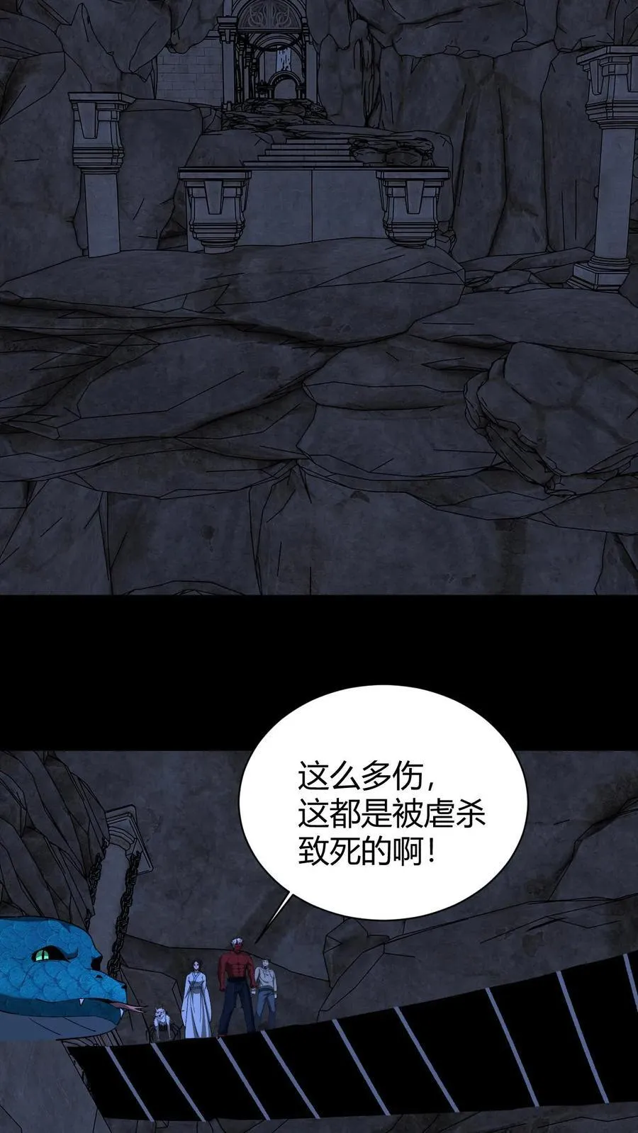 第735话 鬼境7