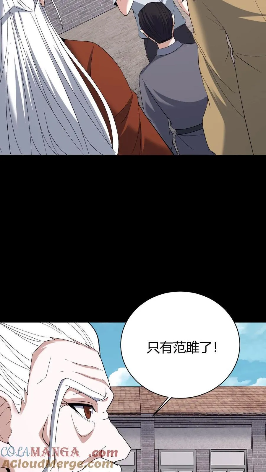 第722话 祸水东引2