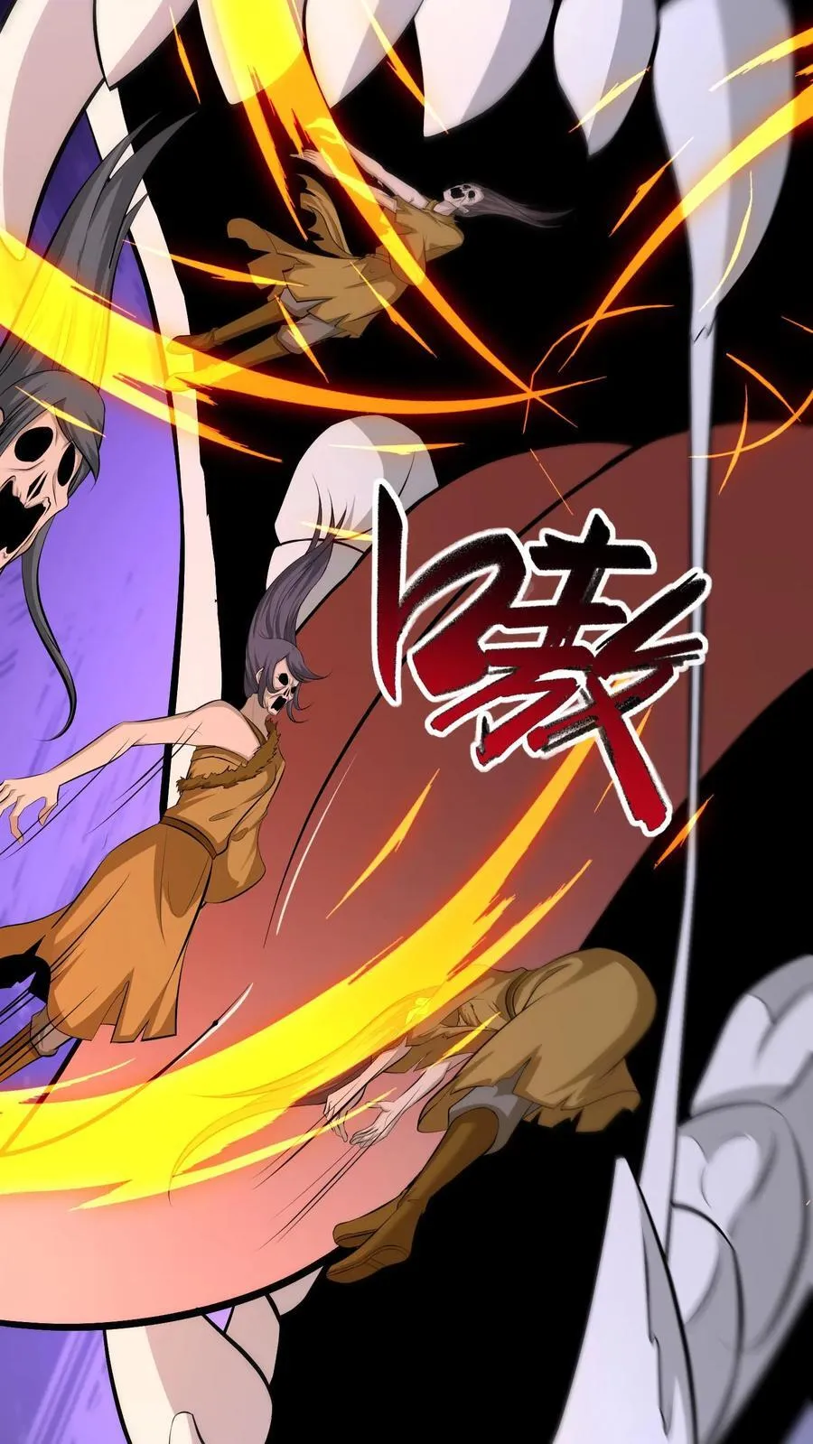 第734话 帝尸25