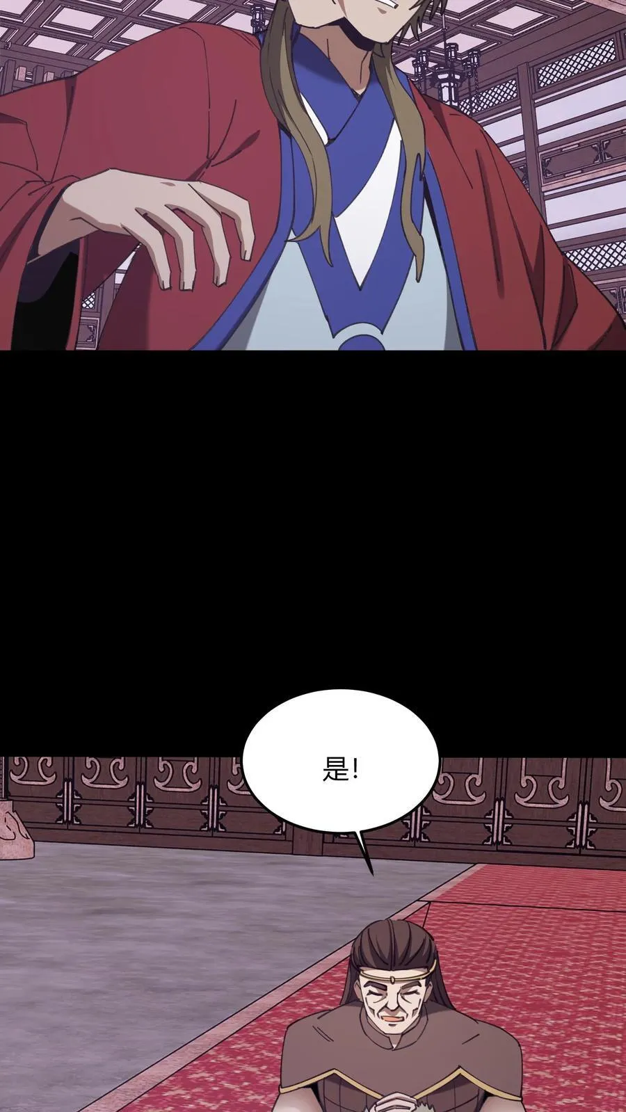 第725话 古神三面22