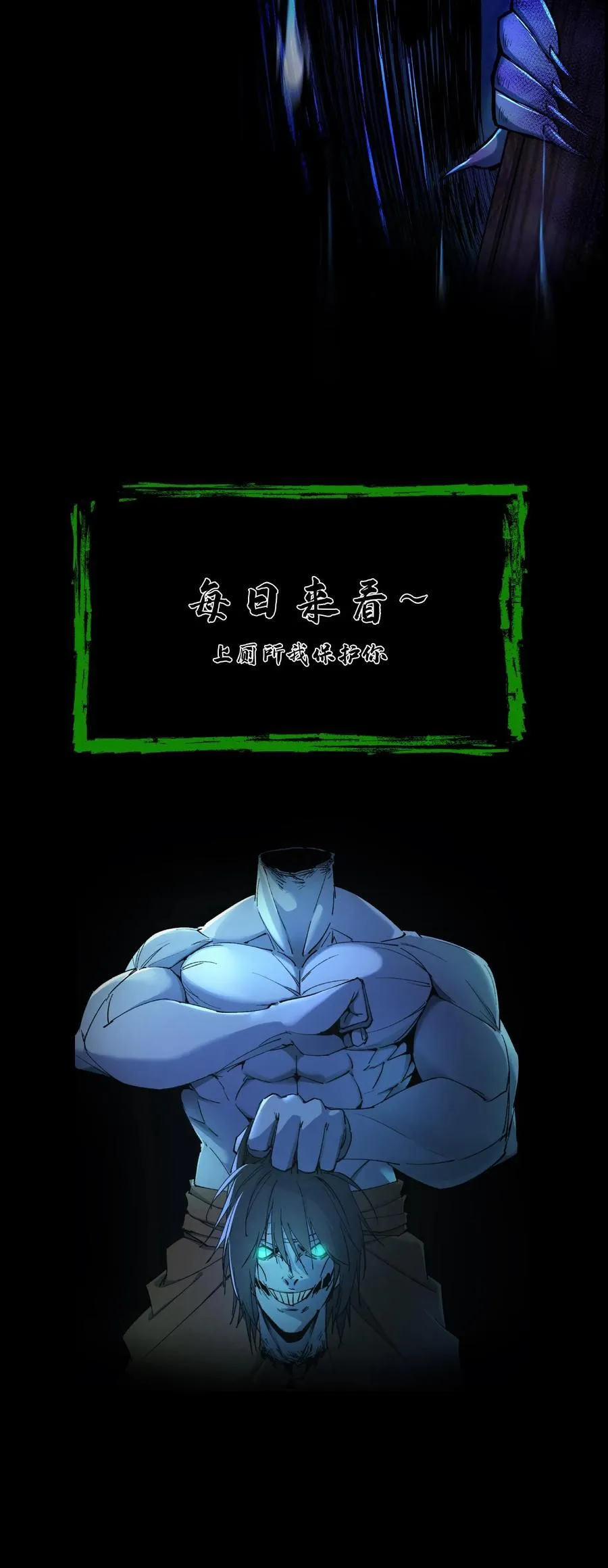 第731话 陈大计的愤怒37
