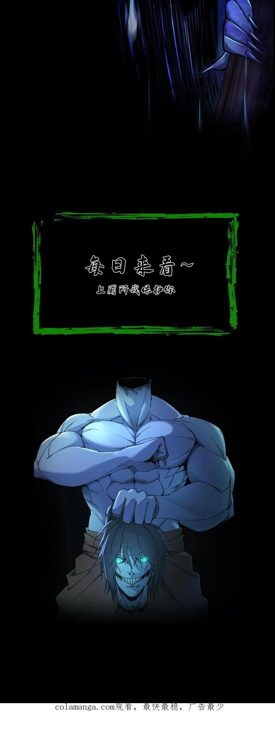 第736话 赢龙33