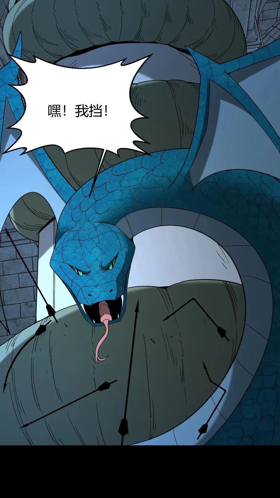 第737话 大显神威常八爷21